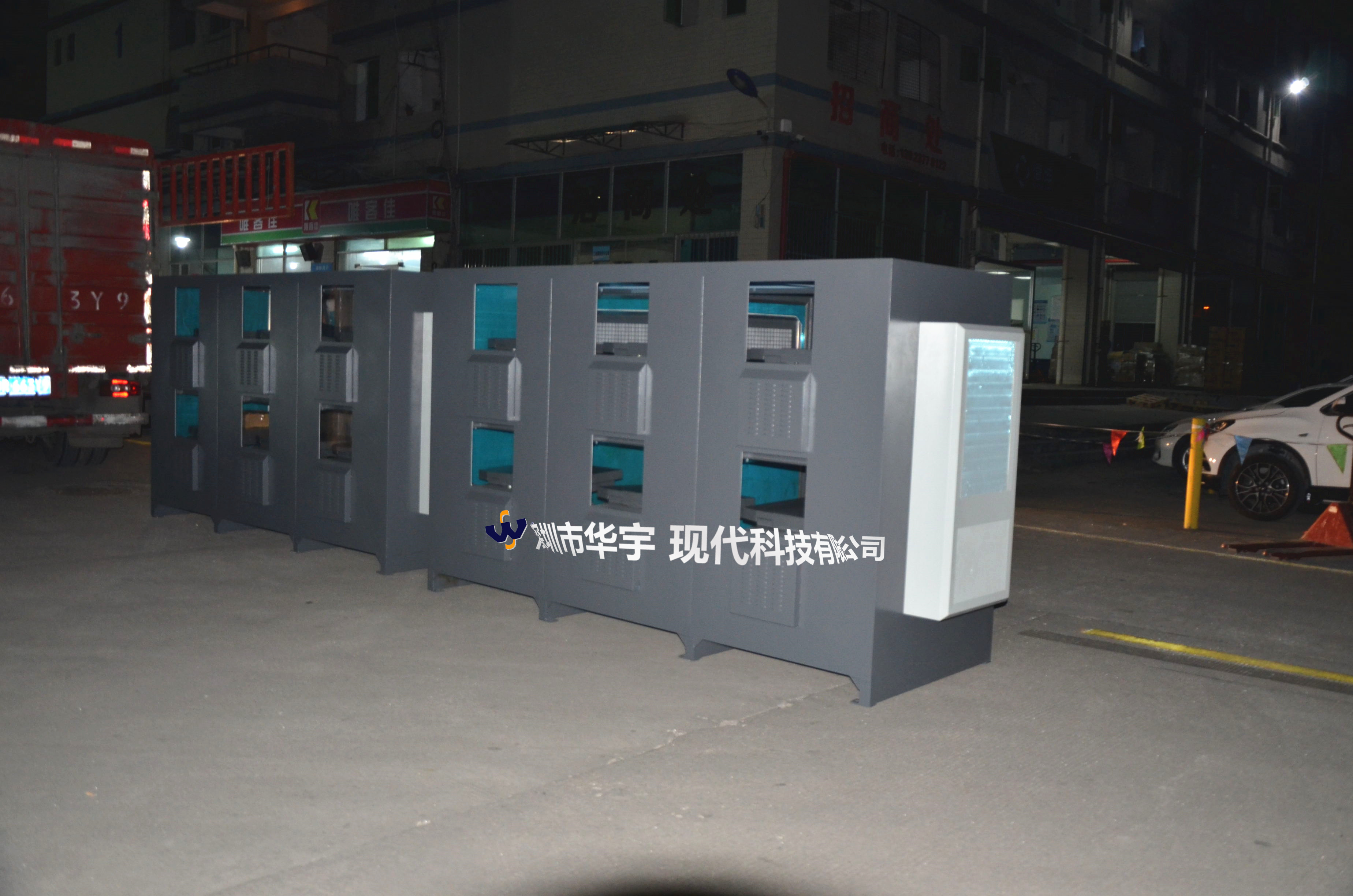 天津空調(diào)型投影機柜