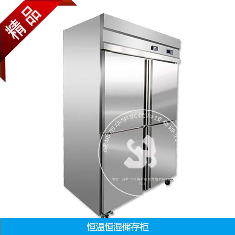 工業(yè)膠水儲(chǔ)存柜